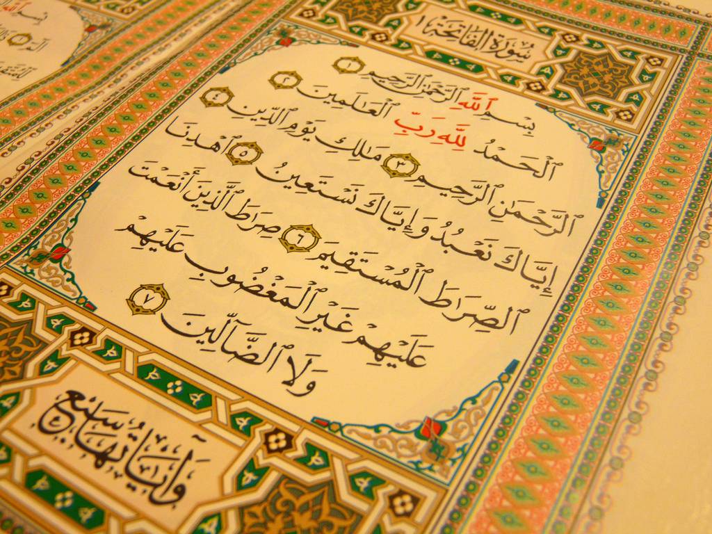 Al Fatihah