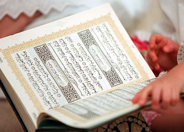 Quran001