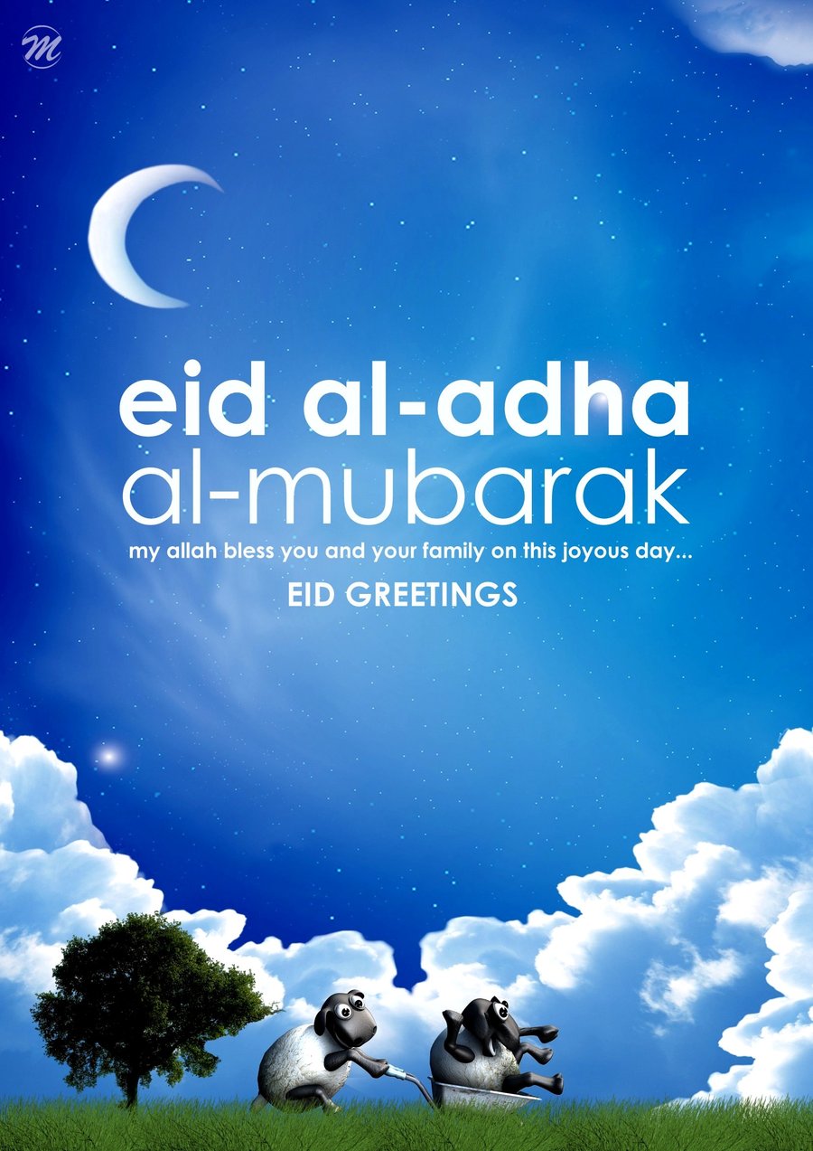 eid al adha wallpaper 2015 gretings